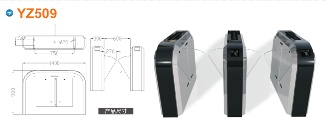 贵阳综保区翼闸四号