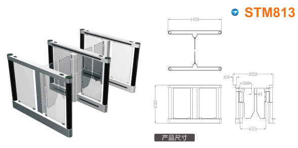 贵阳综保区速通门STM813