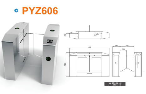 贵阳综保区平移闸PYZ606