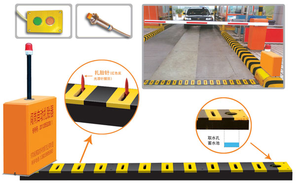 贵阳综保区V5 嵌入式闯岗自动扎胎器（阻车器）